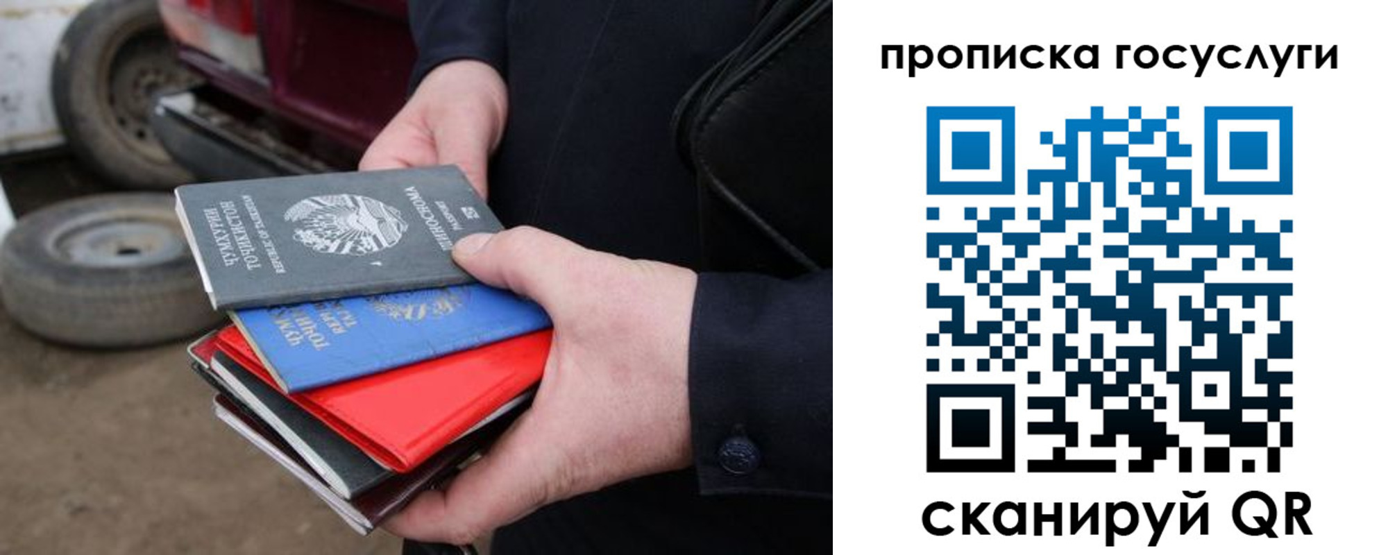 где прописаться в Знаменске