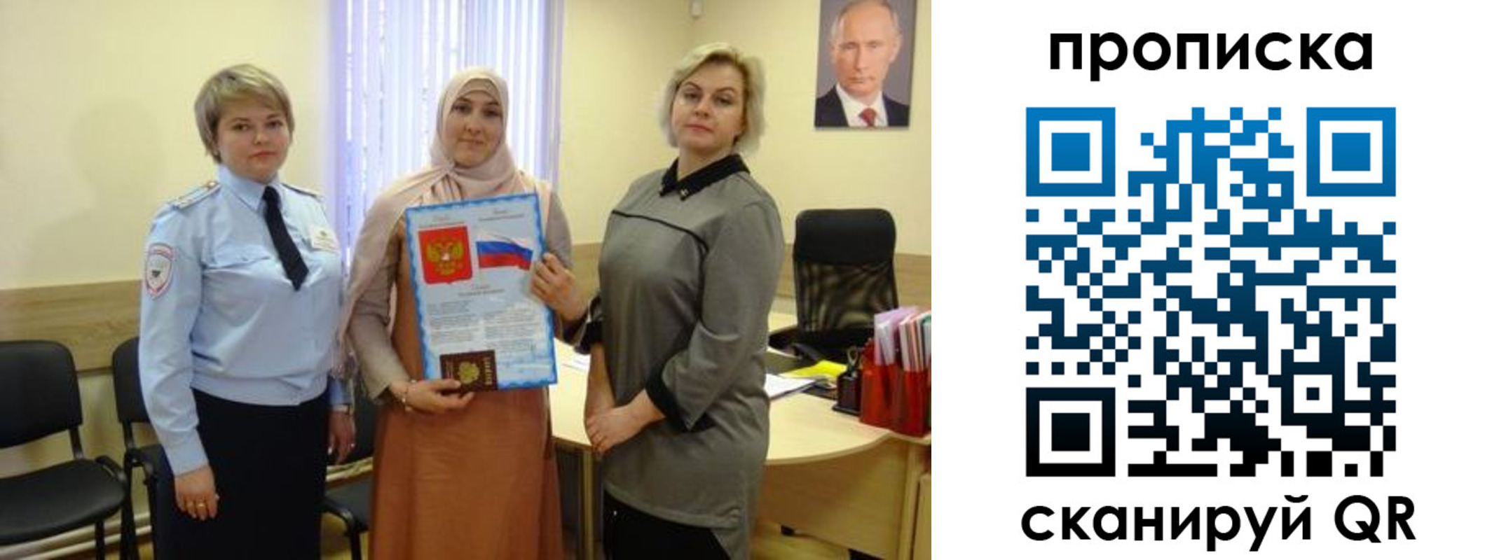 прописка от собственника в Знаменске